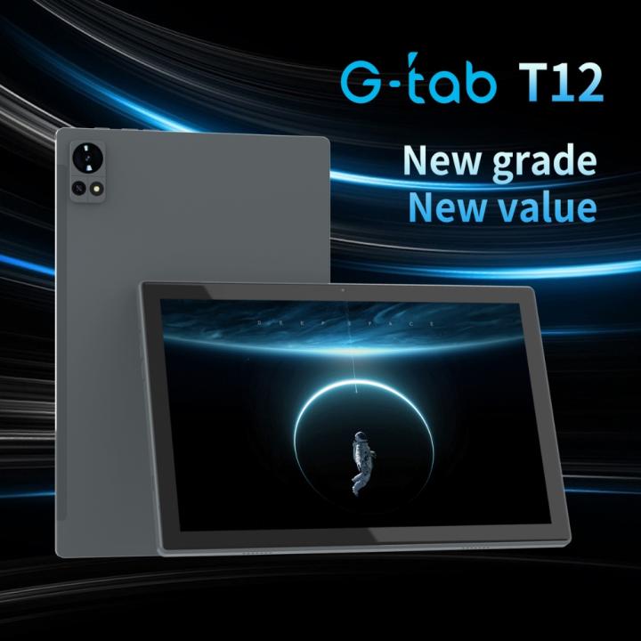 G-TAB T12