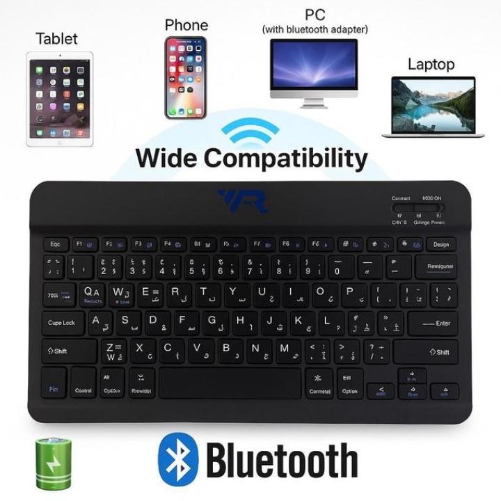 Vencor - Clavier Bluetooth sans fil